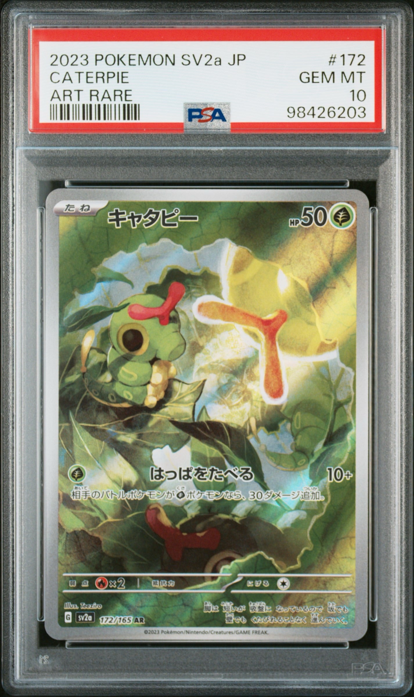 Caterpie AR PSA 10