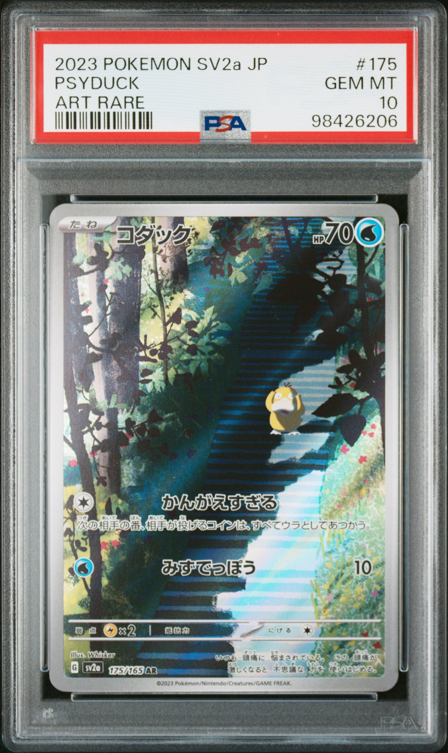 Psyduck AR PSA 10