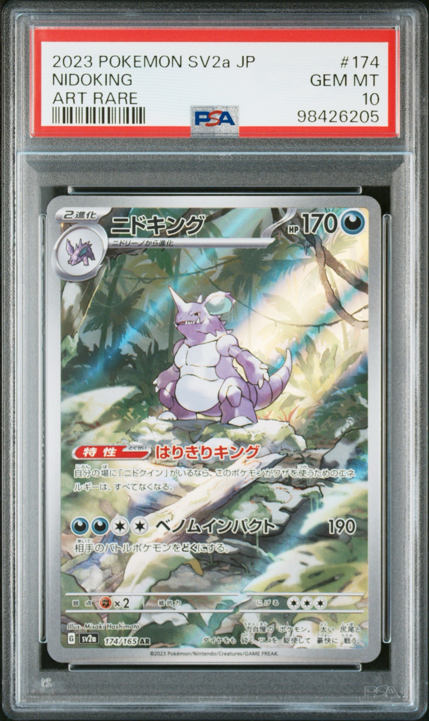 Nidoking AR PSA 10