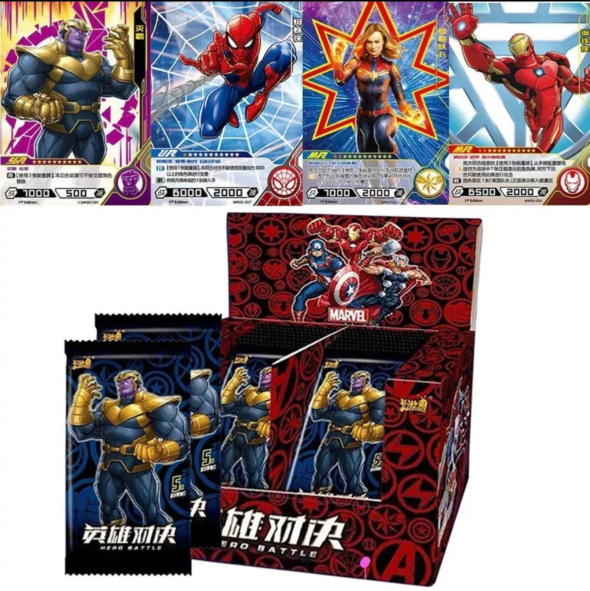 Marvel Kayou Serie 2