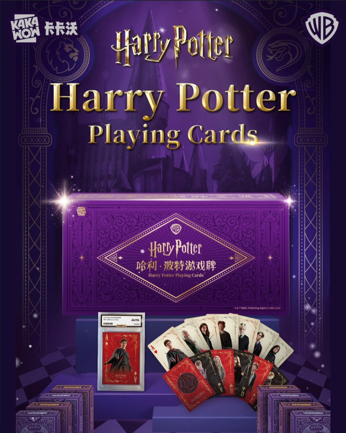 Harry Potter Playing Cards Kakawow