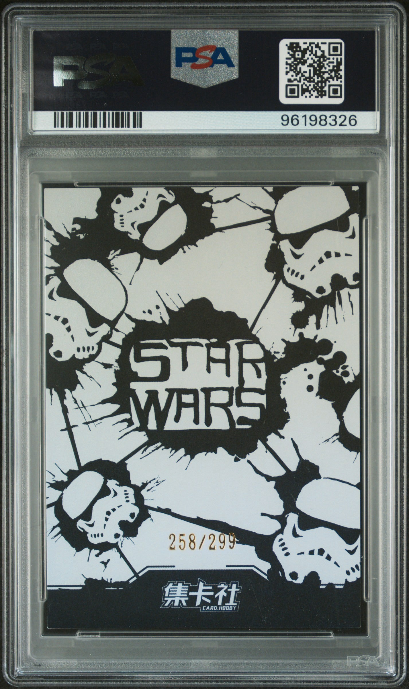 Star Wars Global Art Ep. II Clone PSA 7 Limited 258 / 299