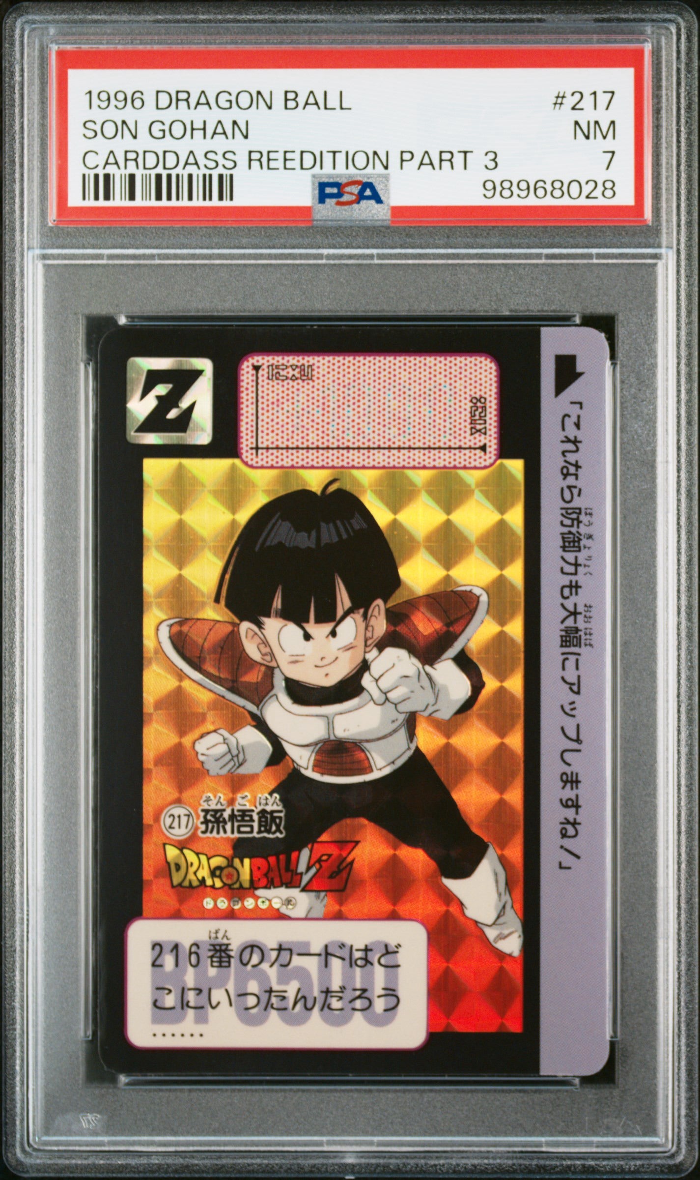 Son Gohan Carddass Reedition PSA 7