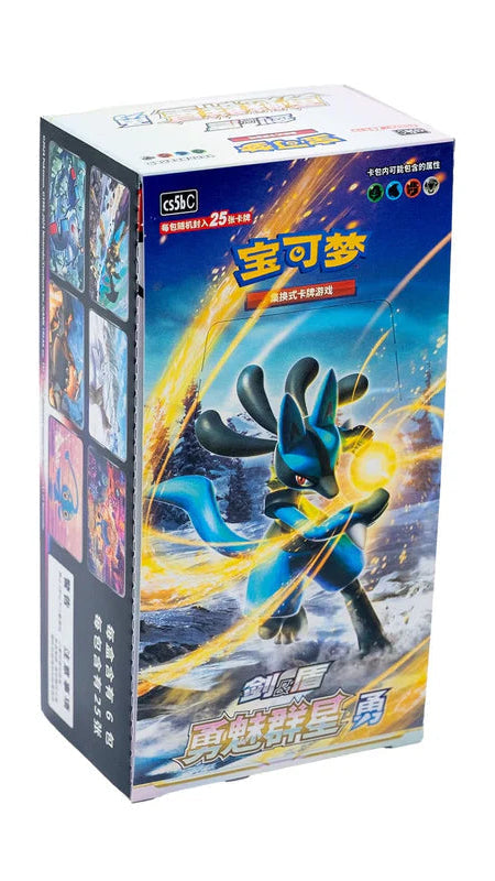 Pokémon Crown Zenit Fat Jumbo Chinese