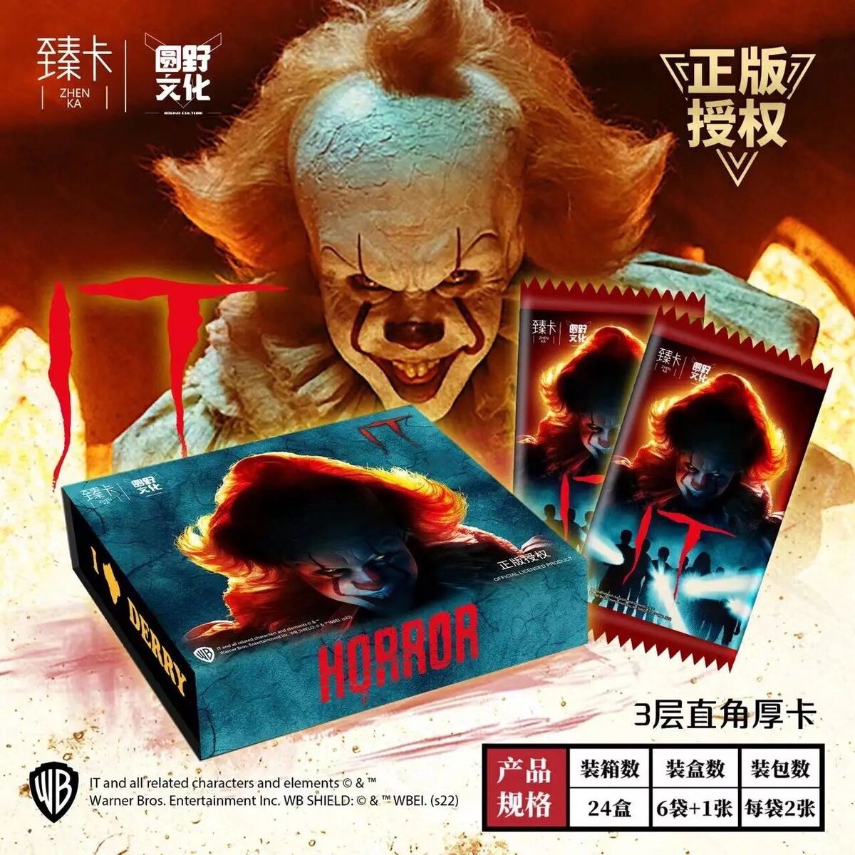 IT Warner Official Trading Cards