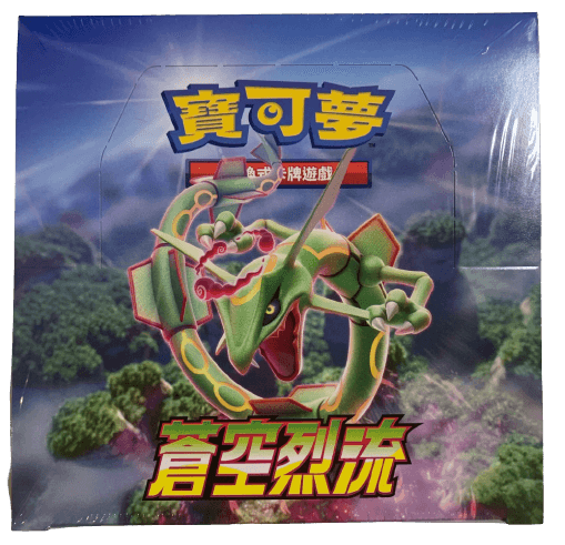 Pokémon Blue Sky Stream Traditional Chinese