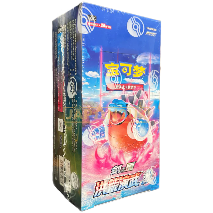 Pokémon Primordial Arts Fat Jumbo Chinese