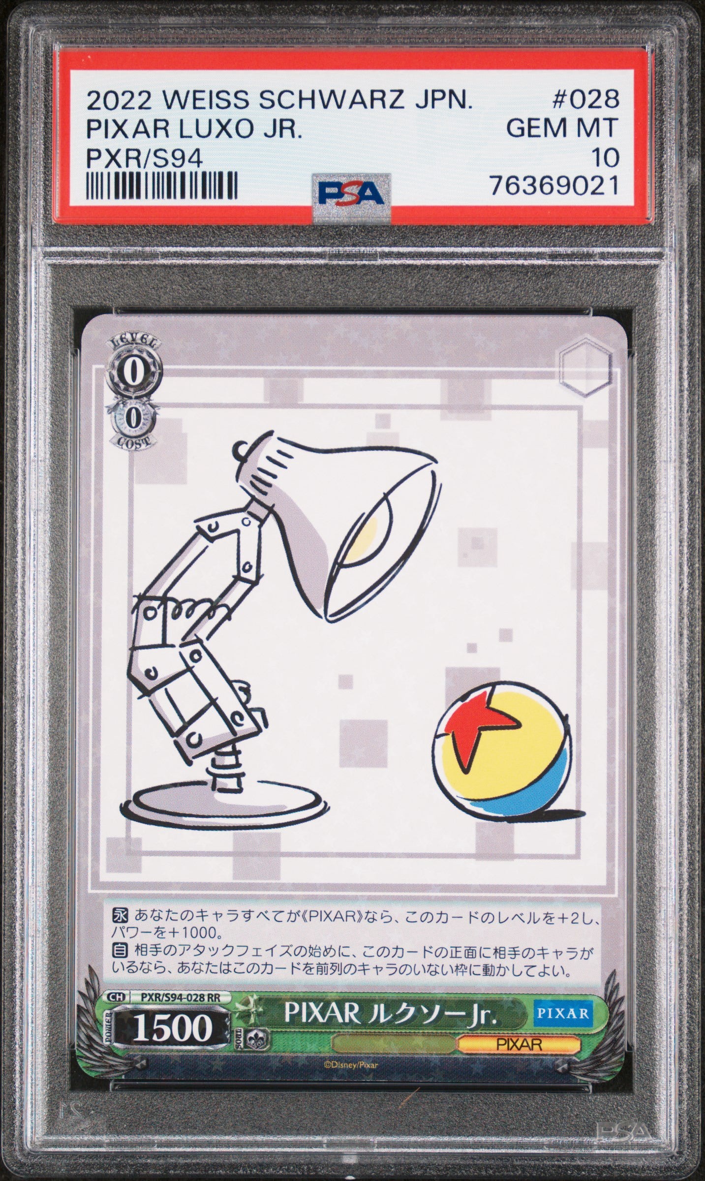 Weiss Schwarz Pixar Luxo PSA 10
