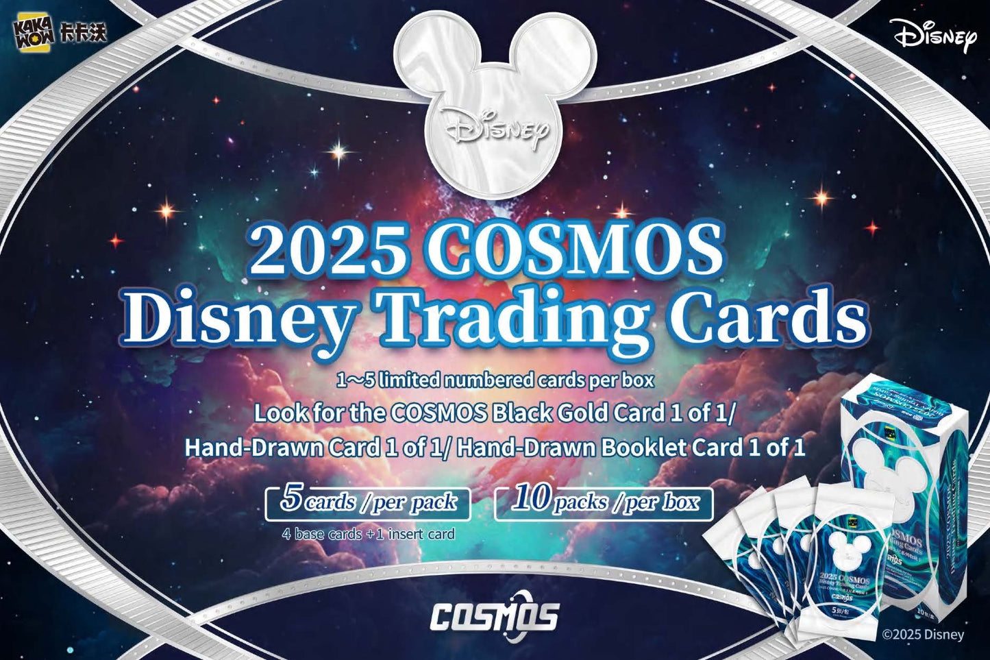 Disney Kakawow Cosmos 2025