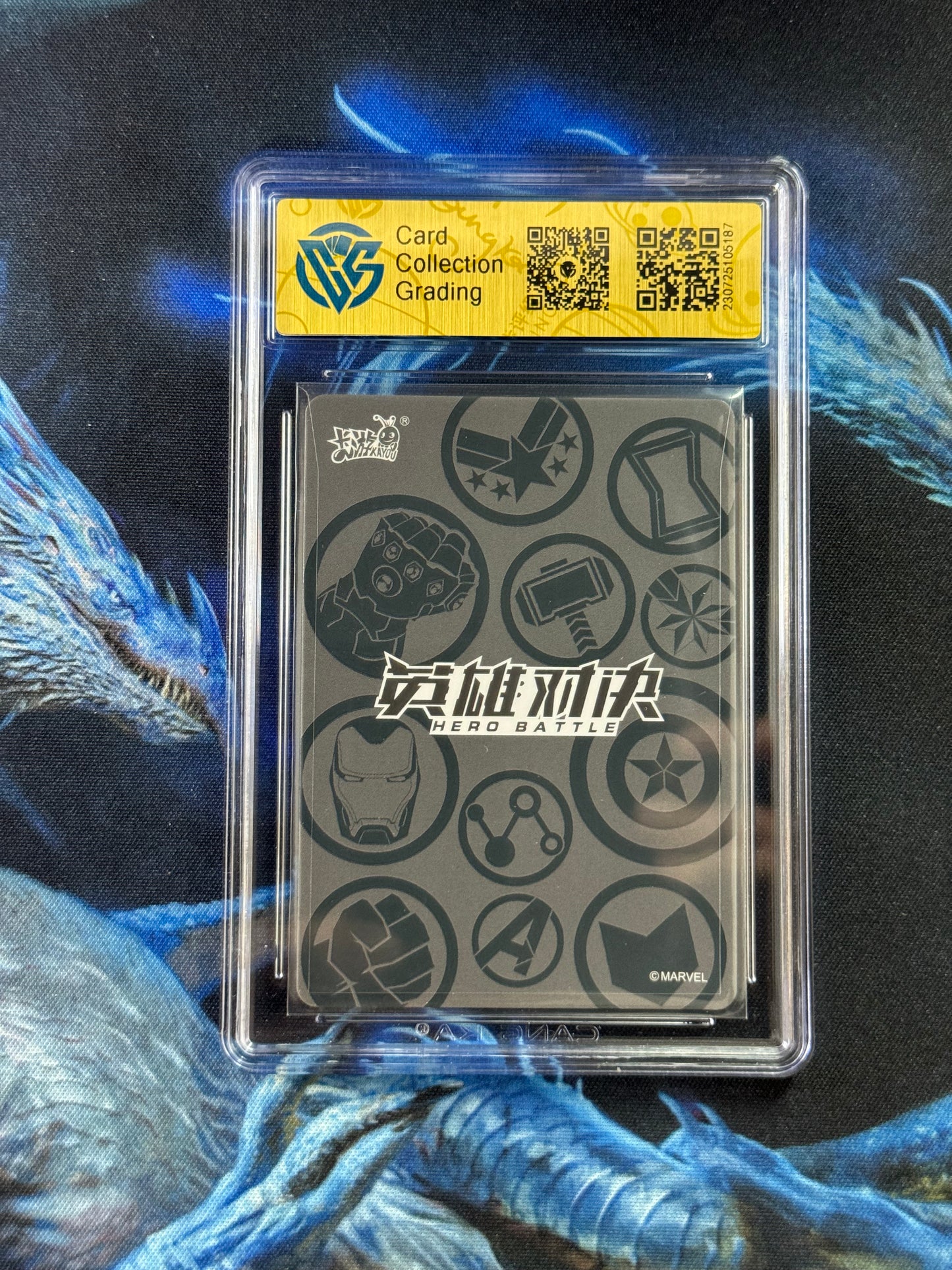 MW05-012 UR (2)