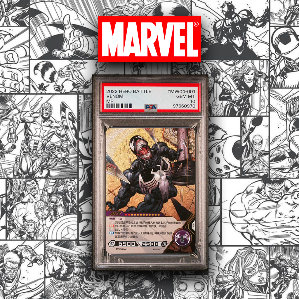 MARVEL - CARTE GRADATE
