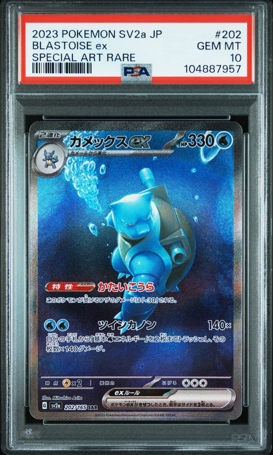 Blastoise SAR PSA 10