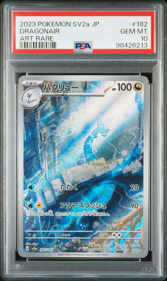Dragonair AR PSA 10