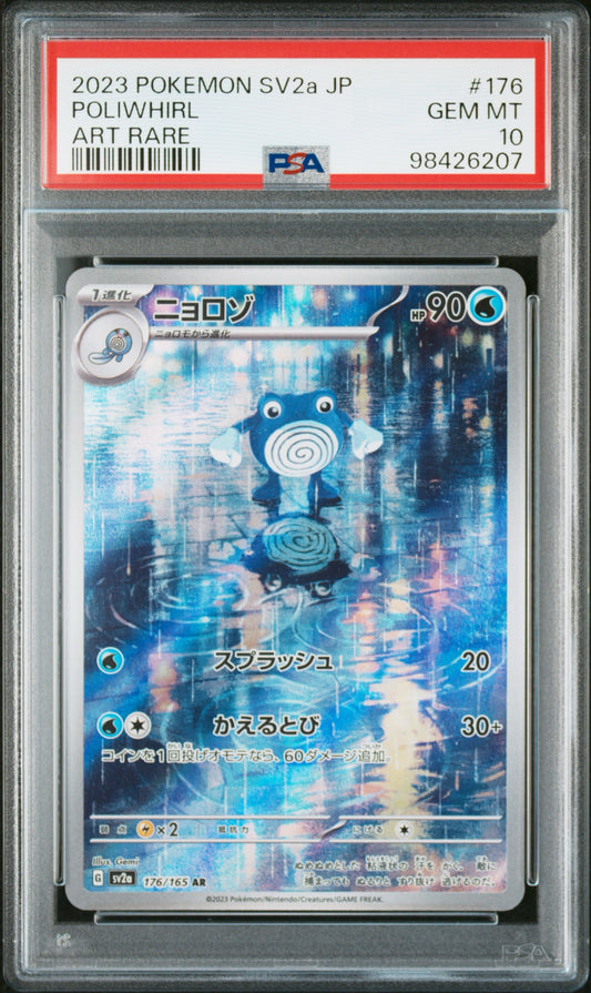 Poliwhirl AR PSA 10