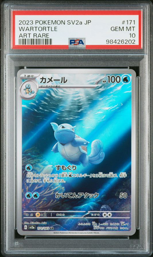 Wartortle AR PSA 10