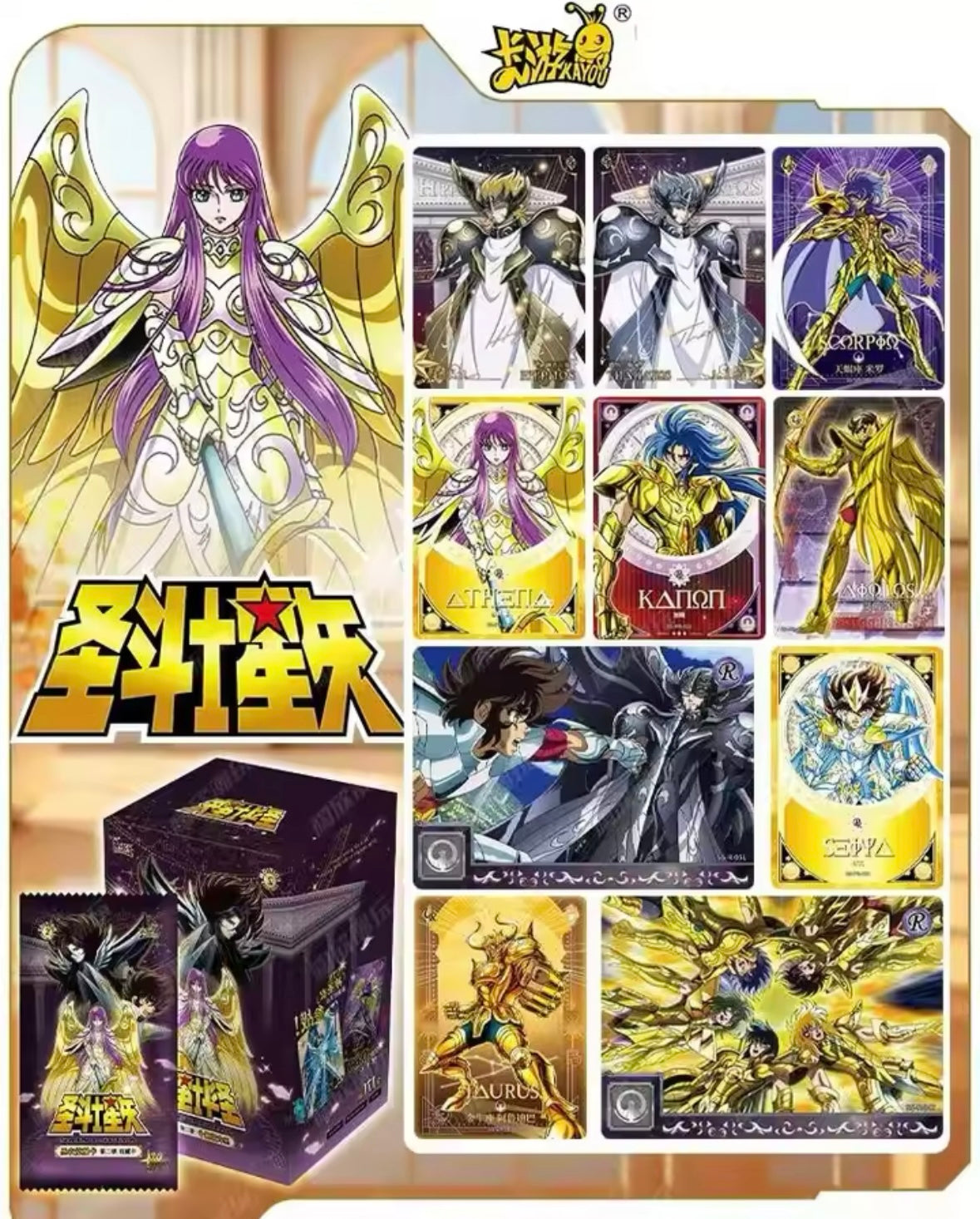 Saint Seya Kayou Wave 2