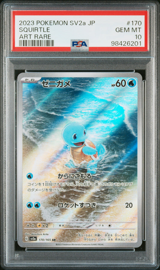 Squirtle AR PSA 10