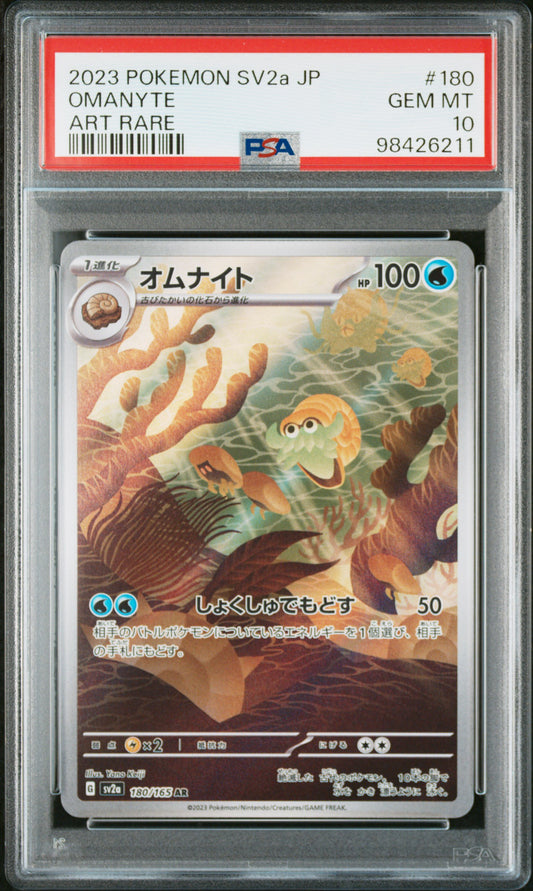 Omanyte AR PSA 10