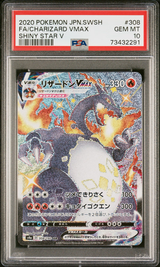 Charizard VMAX Shiny PSA 10