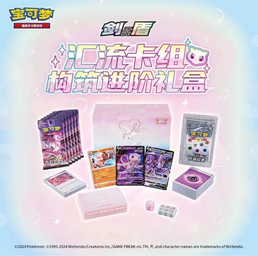 Pokémon Fusion Strike Mew Confluence Advanced Gift Box Chinese Exclusive