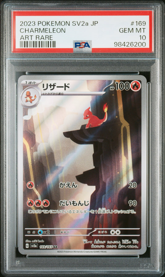 Charmeleon AR PSA 10
