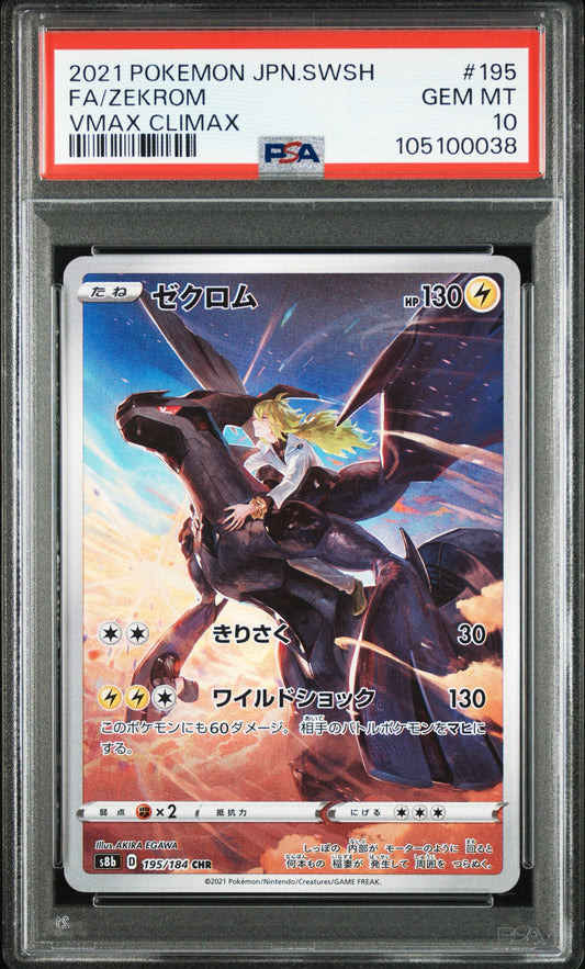 Zekrom CHR PSA 10