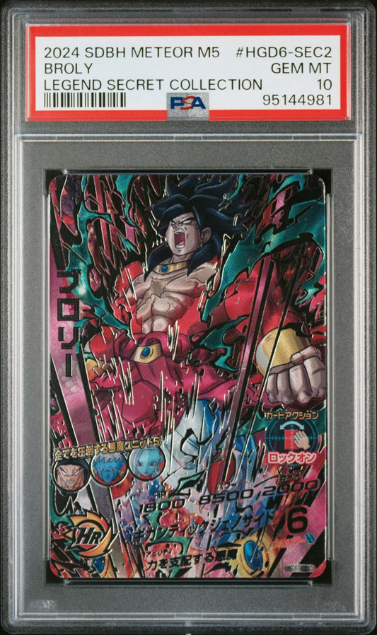 Super Dragon Ball Heroes Legend Secret Collection Broly PSA 10