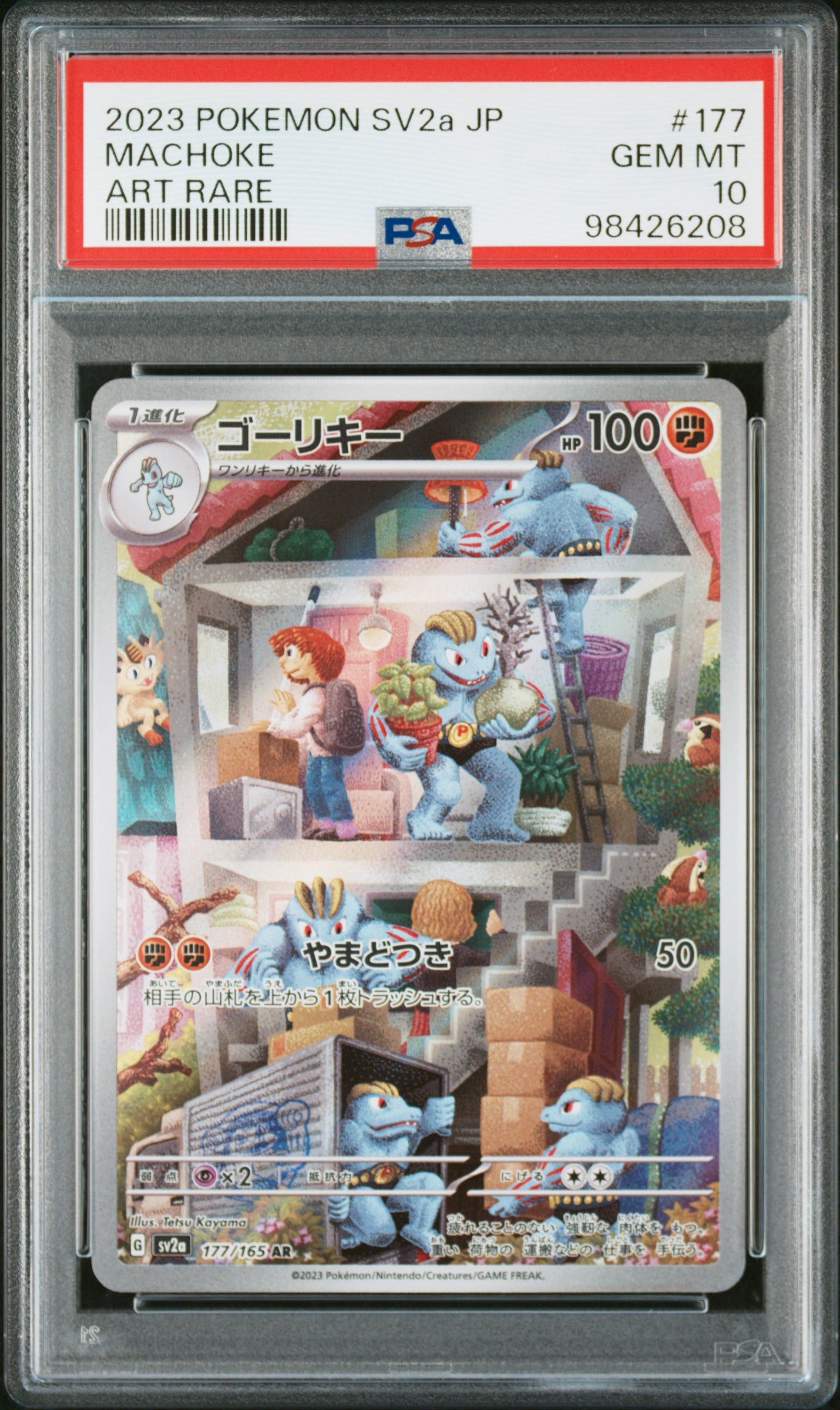 Machoke AR PSA 10