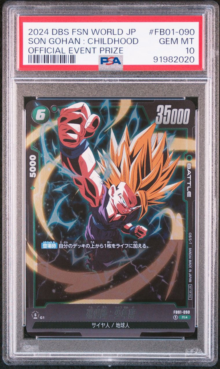 Dragon Ball Fusion World Son Gohan Childhood Event Prize PSA 10