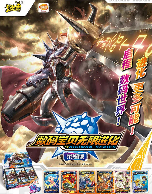 Digimon Kayou Tier 4 Wave 1