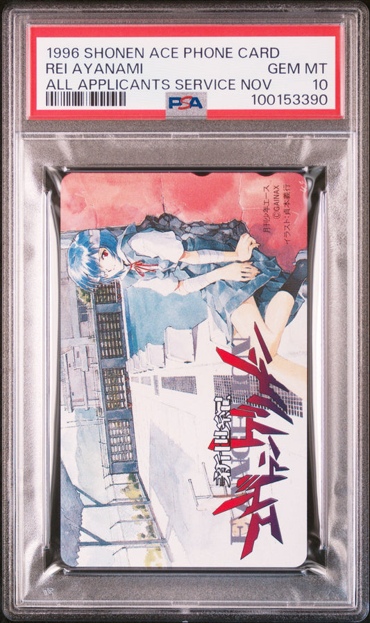 Evangelion Rei Ayanami Phone Card PSA 10