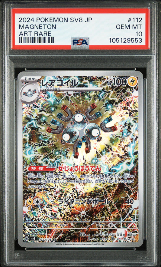 Magneton AR PSA 10