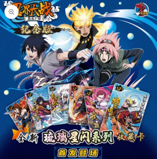 Naruto 5Y Box Blue