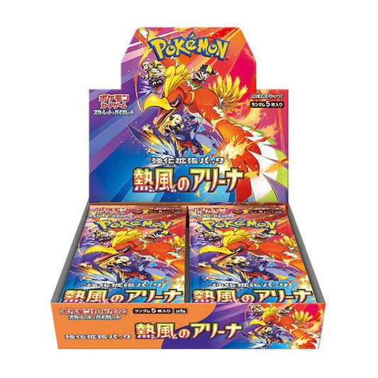 Pokémon Heat Wave Arena Jap