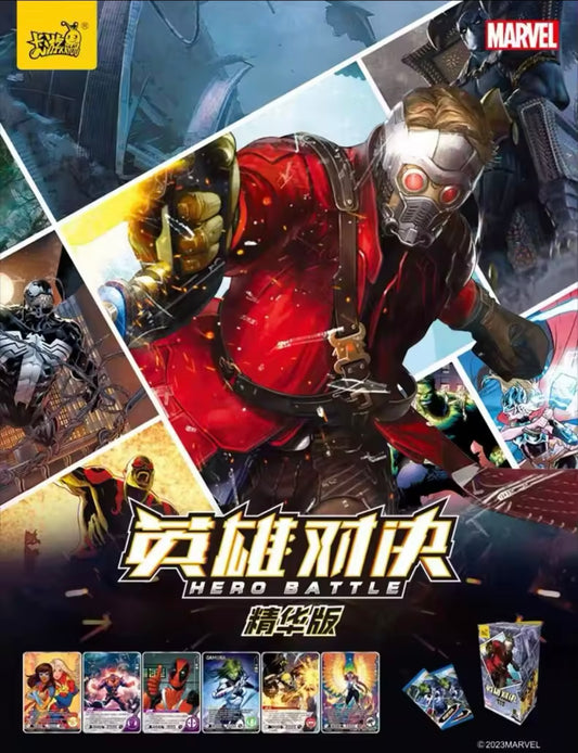 Marvel Kayou T4W2