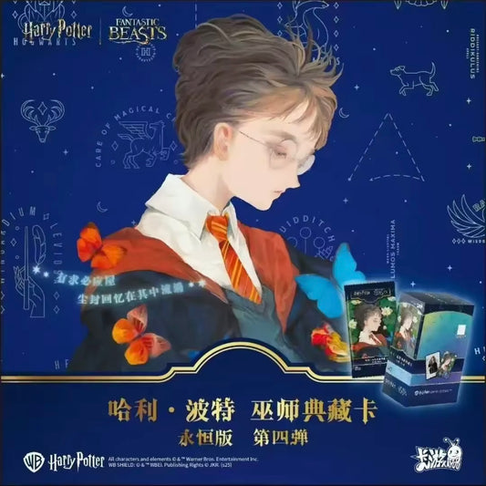 Harry Potter Kayou Vol. 2