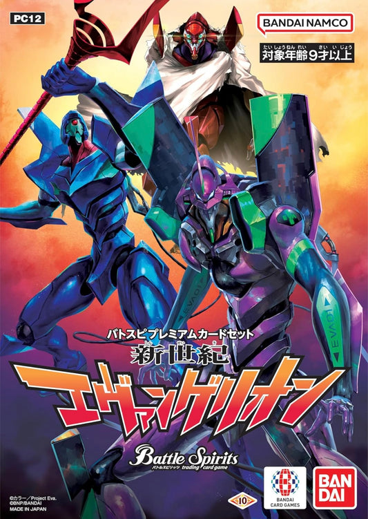 Evangelion Battle Spirits Premium Set Bandai PC12