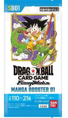 Dragon Ball Card Game Fusion World SB01 Jap