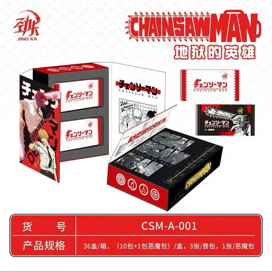 Chainsaw Man 10Y Display Card