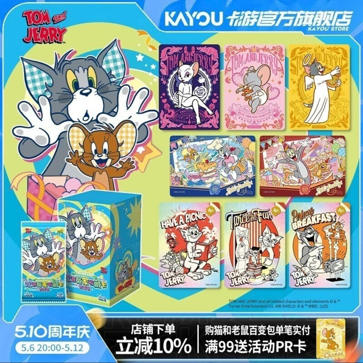 Tom And Jerry Kayou