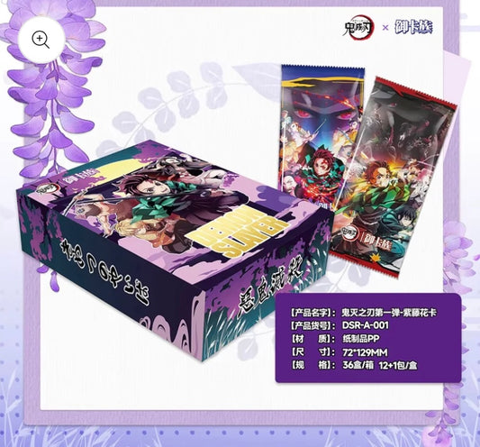 Demon Slayer 10Y Purple
