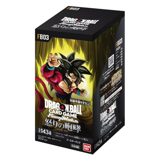 Dragon Ball Card Game Fusion World FB03 Jap
