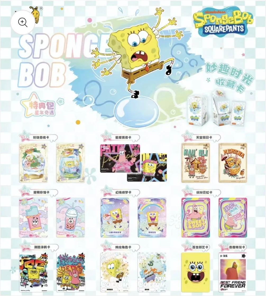 SpongeBob Kayou