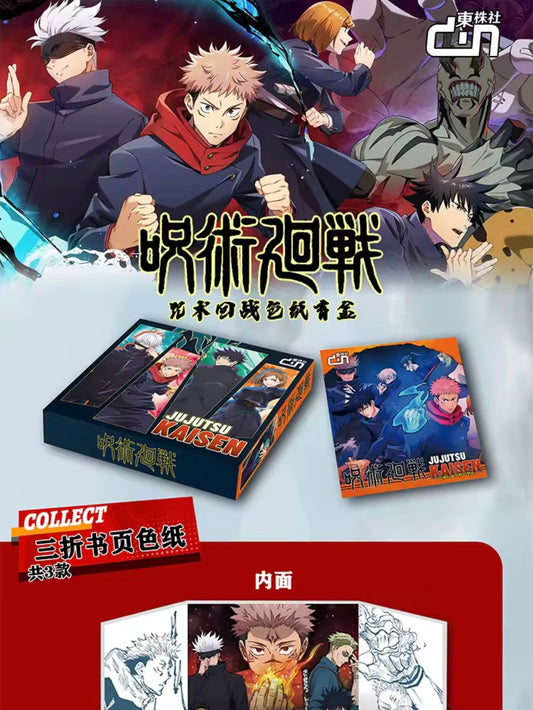 Jujutsu Kaisen 10Y