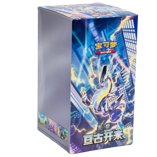 Pokémon Eternal Birth Chinese