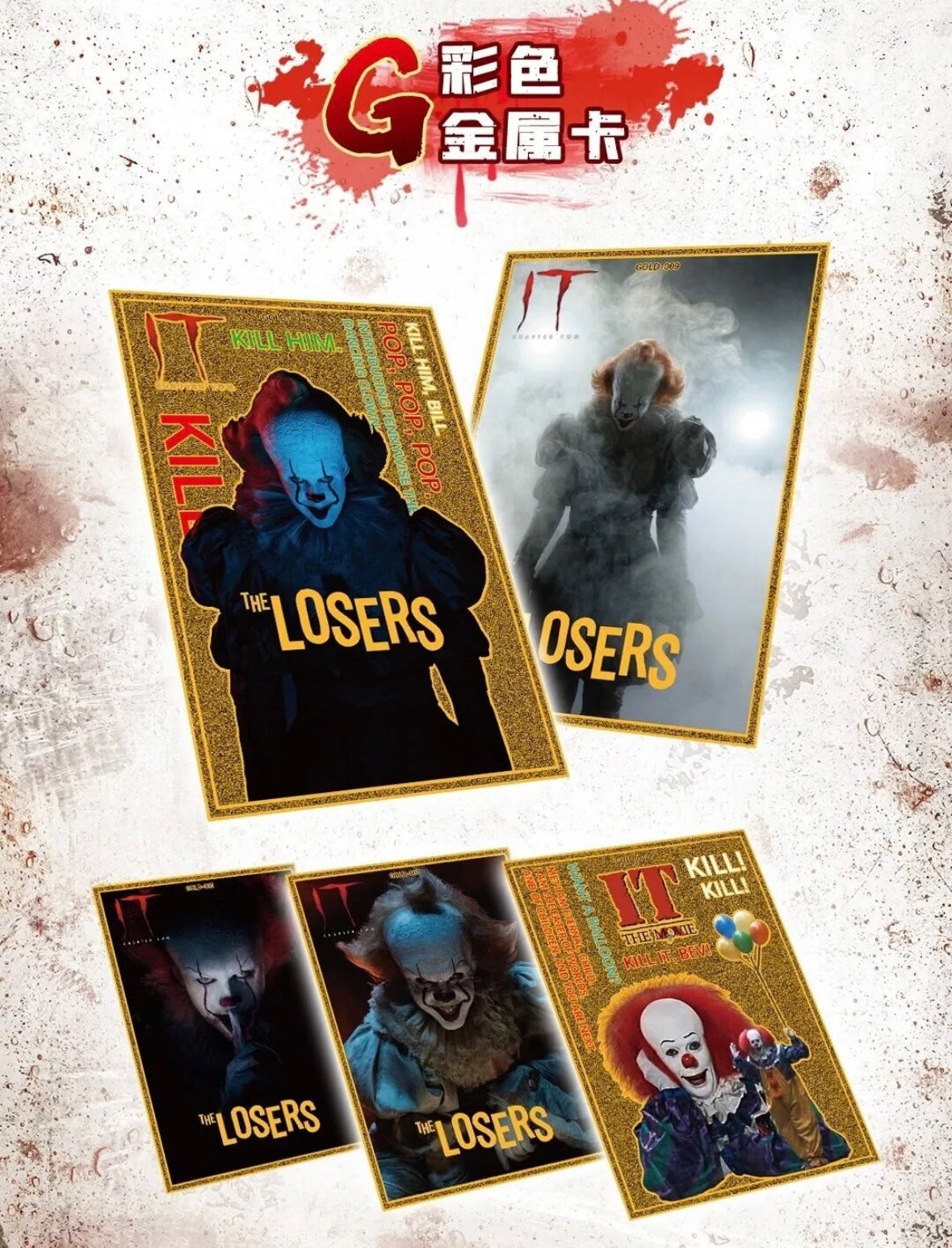 IT Warner Official Trading Cards