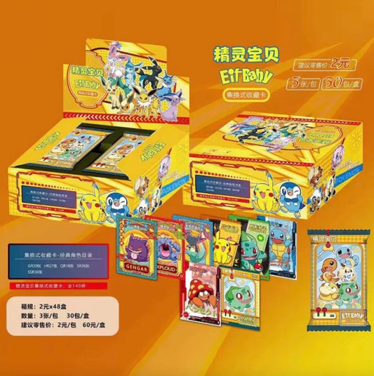 Pokémon Pocket Baby Chinese