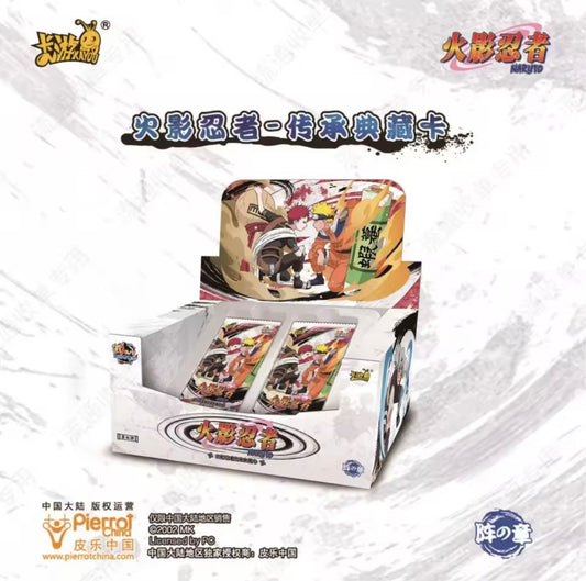 Naruto Kayou T4W7