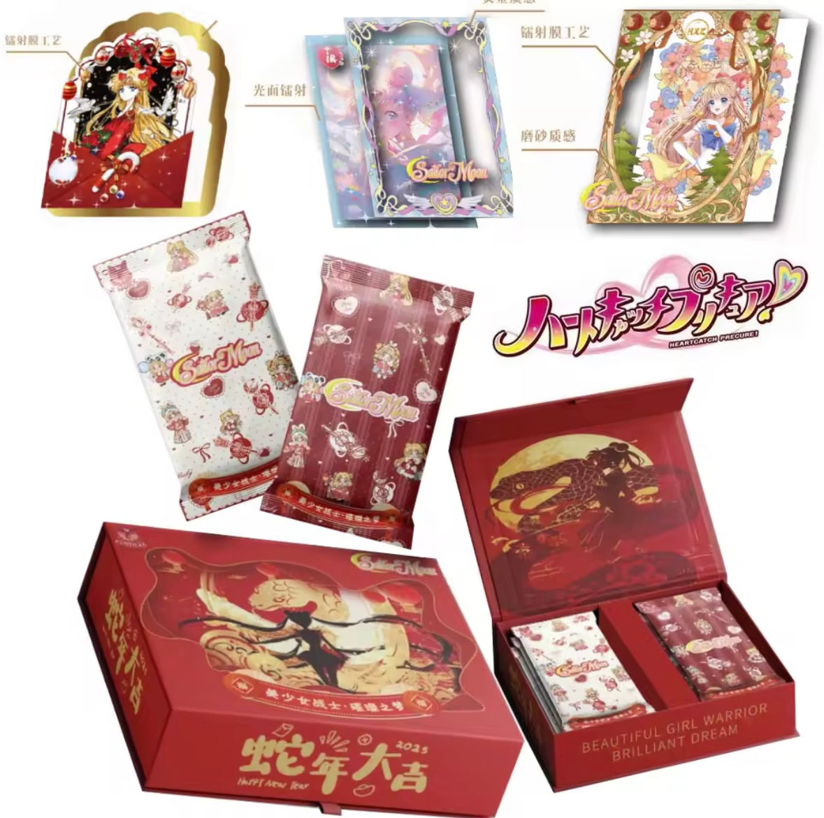 Sailor Moon Limited Red