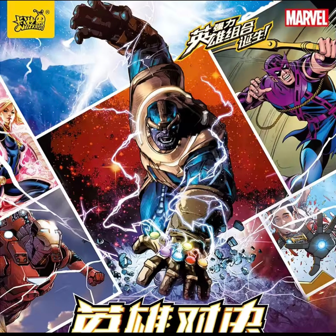 Marvel Kayou T4W1